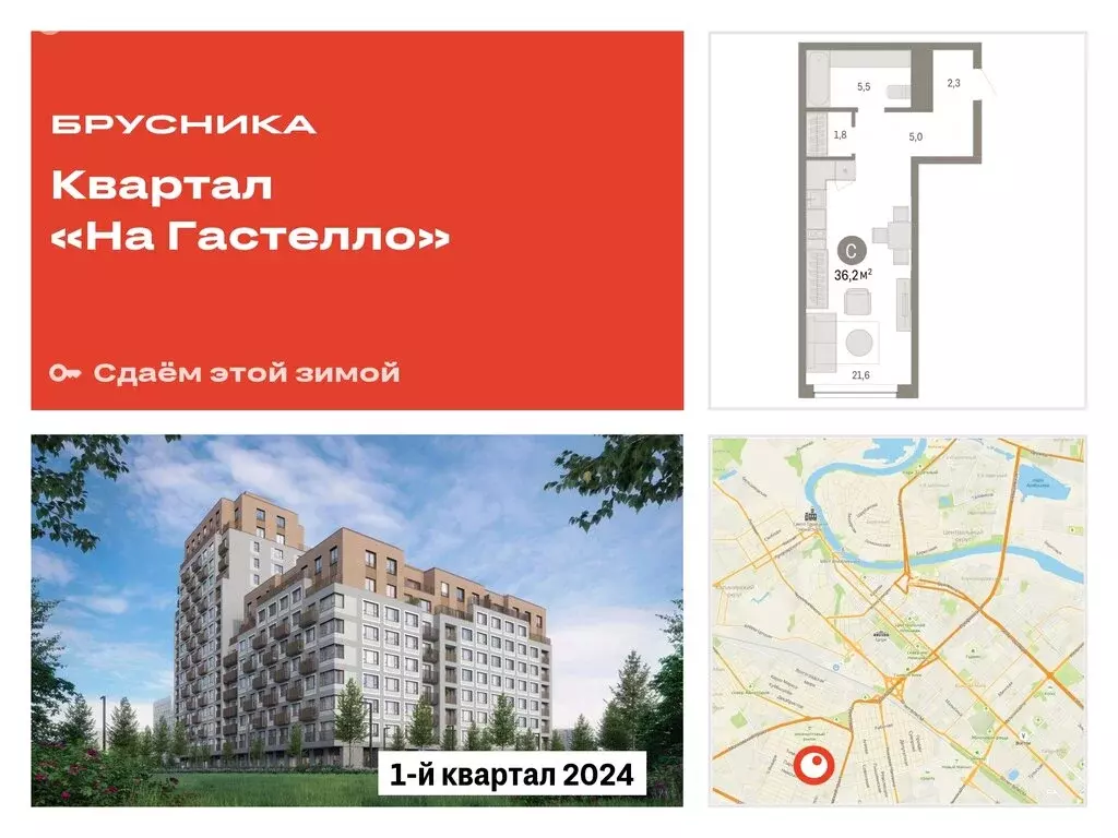 Квартира-студия: Тюмень, улица Молодогвардейцев, 5к1 (36.18 м) - Фото 0