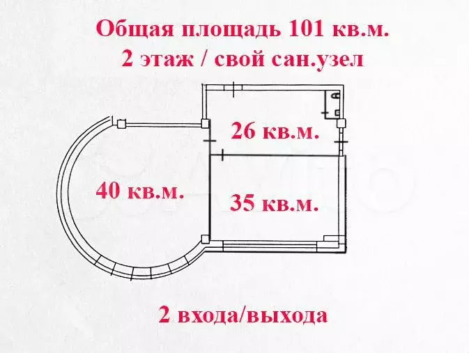 101 м у трц  Аура  — готовое под спорт/2 зала - Фото 0