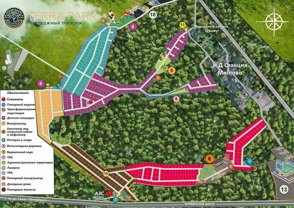 Участок в Ленинградская область, Всеволожский район, Заневское ... - Фото 1