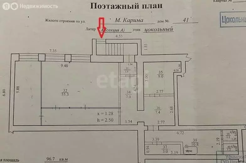 Помещение свободного назначения (96.7 м) - Фото 1