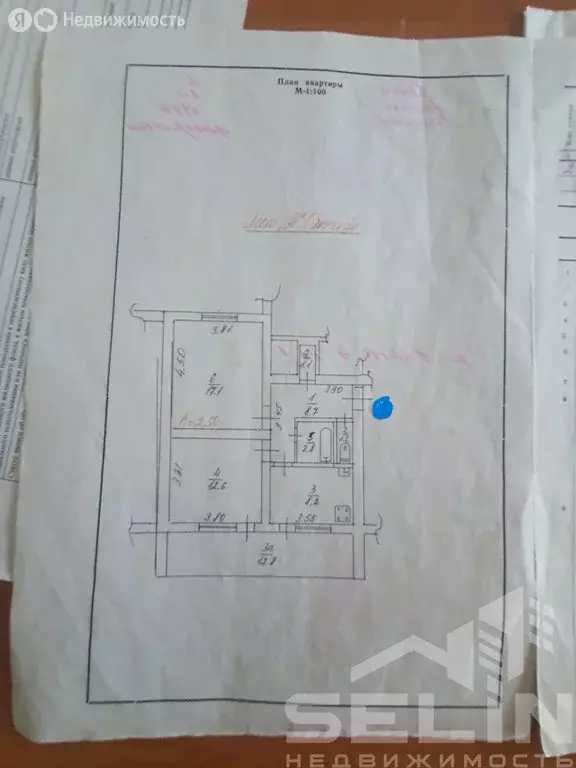 2-комнатная квартира: село Уютное, улица Кирова, 4 (58.1 м) - Фото 0