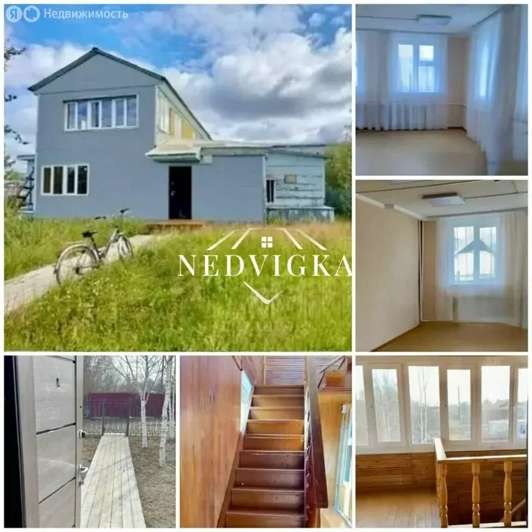Дом в посёлок городского типа Алмазный, улица Маршака, 26 (153.9 м) - Фото 1