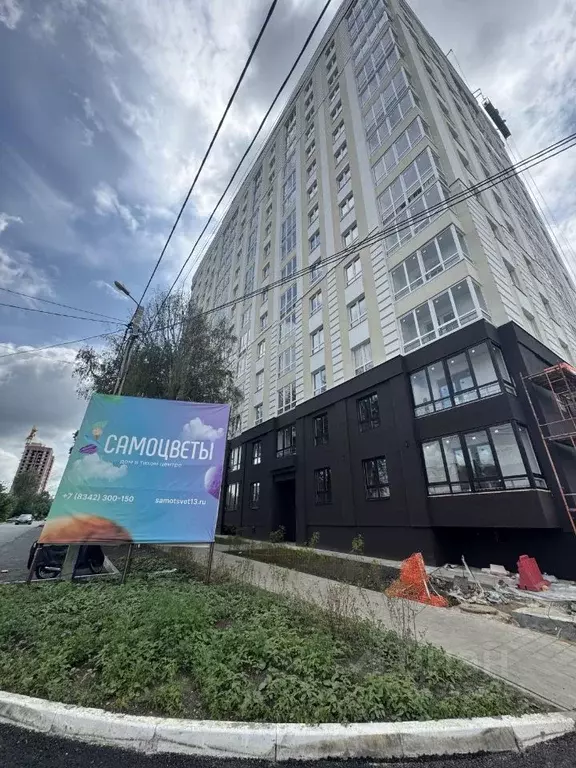 1-к кв. Мордовия, Саранск ул. Кирова, 9 (38.3 м) - Фото 0