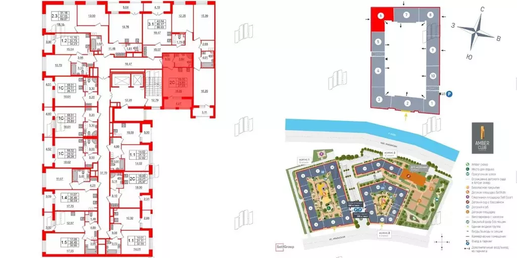 Студия Санкт-Петербург Уральская ул., 25 (25.1 м) - Фото 1