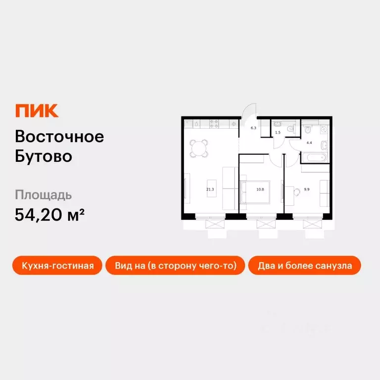 2-к кв. Московская область, Ленинский городской округ, Боброво пгт ул. ... - Фото 1