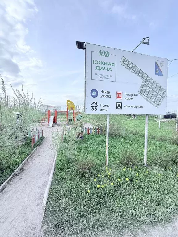 Участок в Ленинградская область, Ломоносовский район, Гостилицкое ... - Фото 2