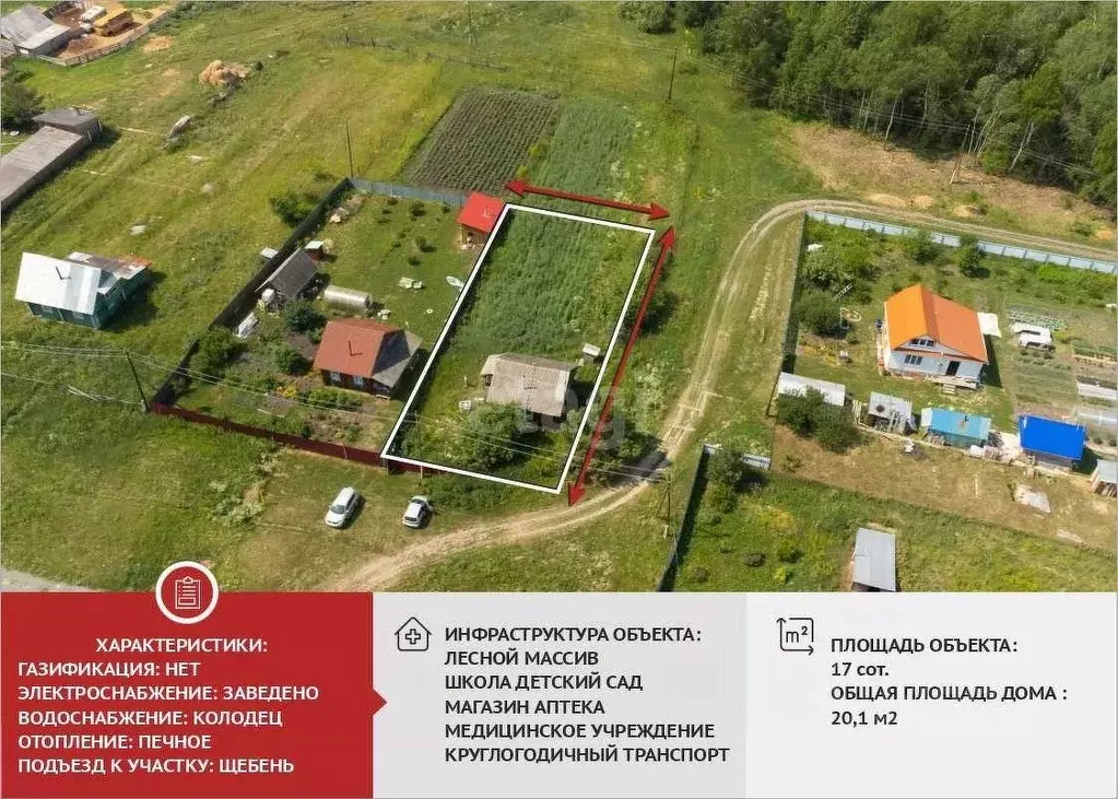 Дом в Тюменская область, Нижнетавдинский муниципальный округ, д. ... - Фото 1