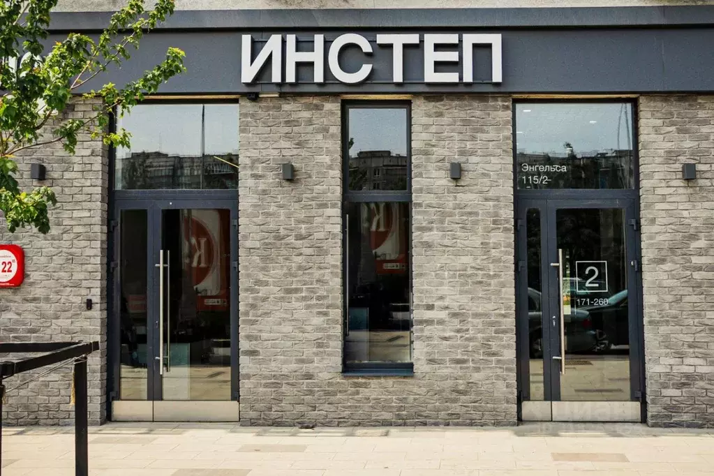 Помещение свободного назначения в Курская область, Курск ул. Энгельса, ... - Фото 2