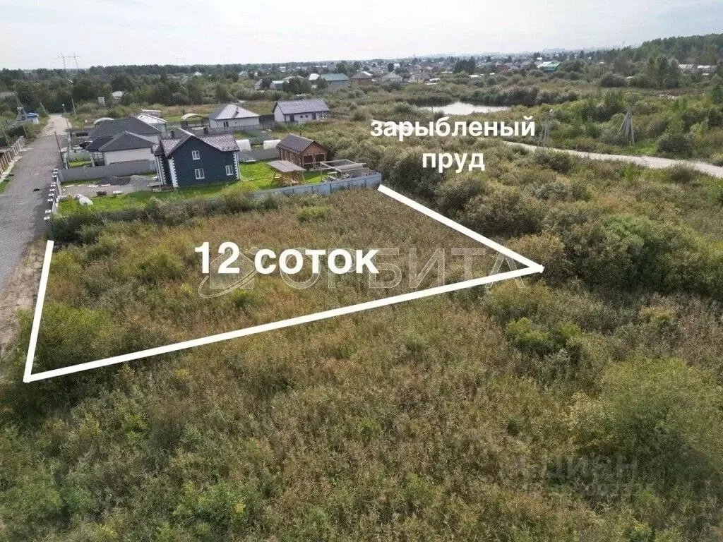 Участок в Тюменская область, Тюмень Пушкин мкр, ул. Онегина, 50 (12.0 ... - Фото 1