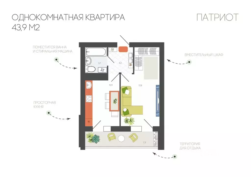 1-к кв. Смоленская область, Смоленск Брестская ул. (43.9 м) - Фото 0