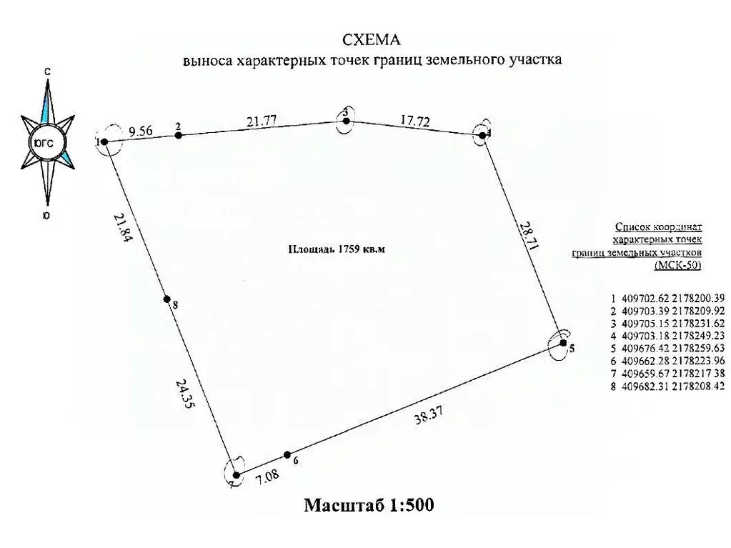 Дом в Московская область, Чехов муниципальный округ, д. Слепушкино  ... - Фото 1