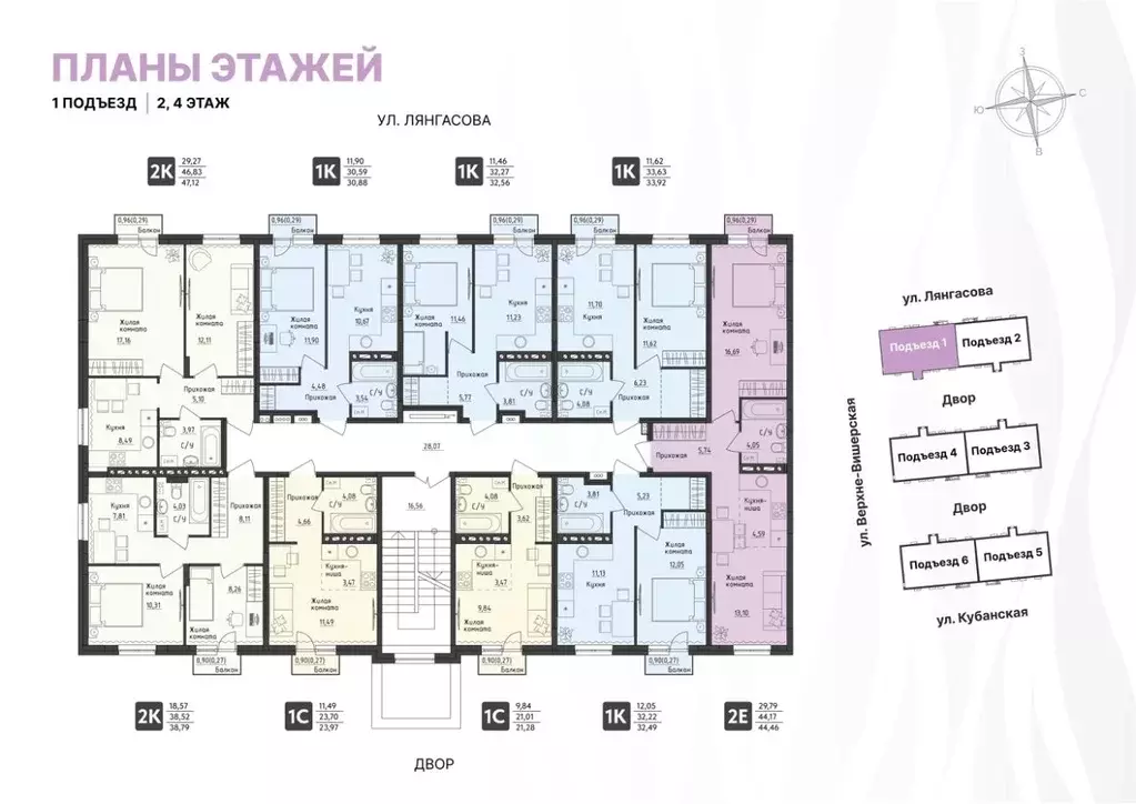 Студия Пермский край, Пермь Верхне-Вишерская ул., 40 (21.28 м) - Фото 2