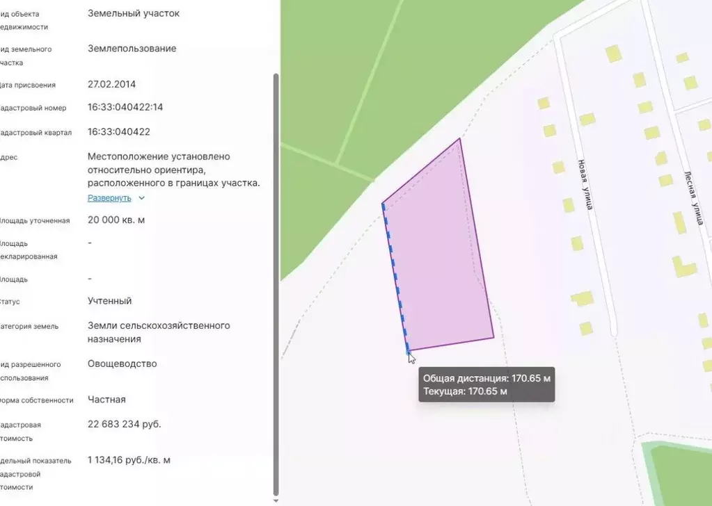 Участок в Татарстан, Пестречинский район, Конское с/пос, с. Конь  ... - Фото 2