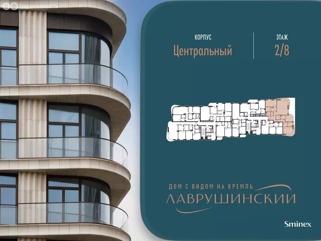4-комнатная квартира: Москва, Большой Толмачёвский переулок, 5с1 ... - Фото 1