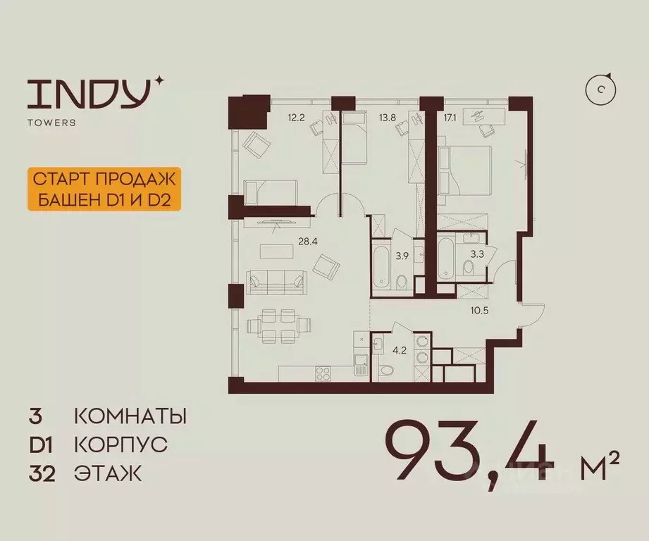 3-к кв. Москва Инди Тауэрс жилой комплекс (93.4 м) - Фото 0
