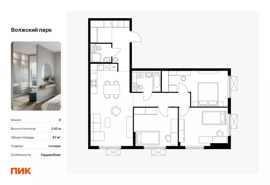 3-к кв. Москва Волжский Парк жилой комплекс, 5.4 (87.0 м) - Фото 0
