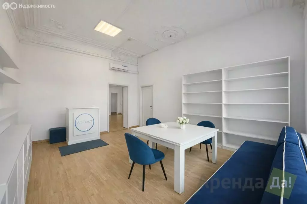 Офис (41.02 м) - Фото 1