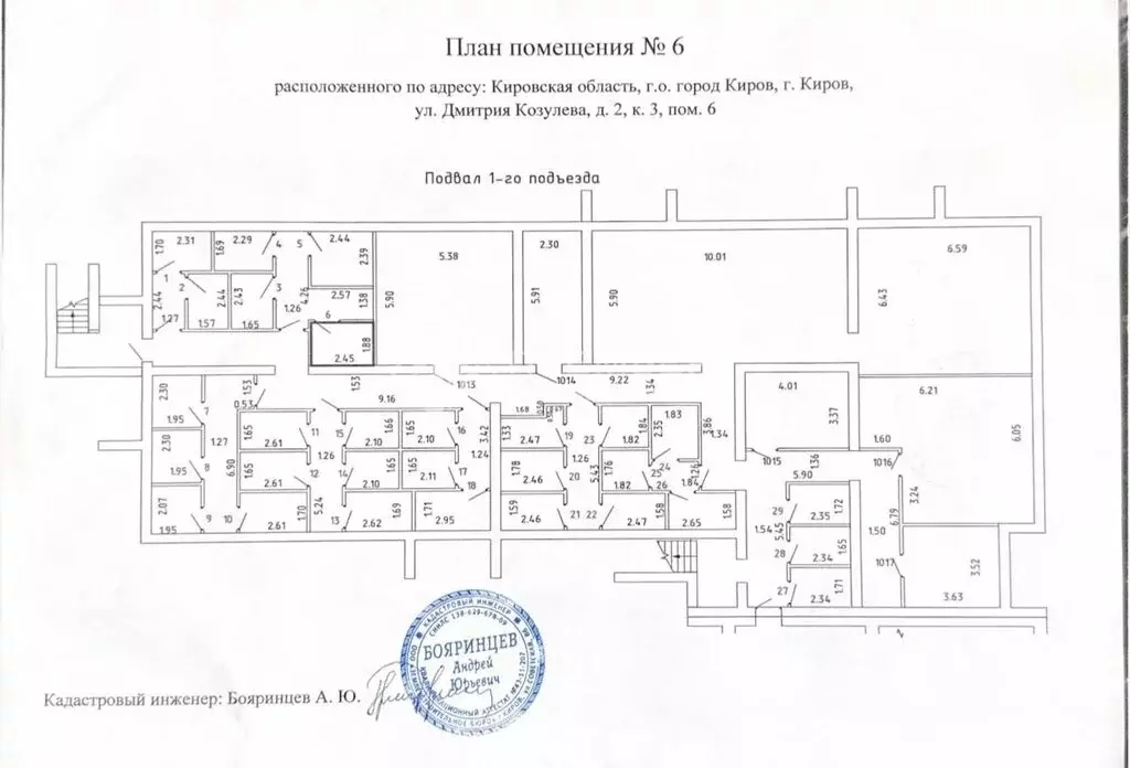 Склад (4.6 м) - Фото 2