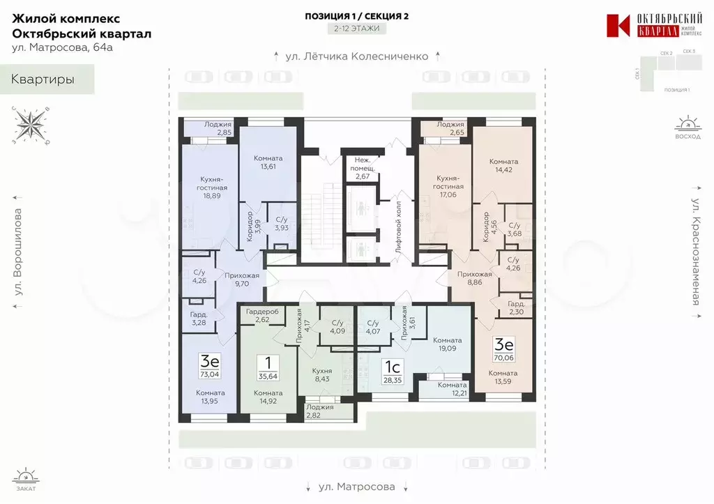 1-к. квартира, 35,6 м, 9/24 эт. - Фото 1
