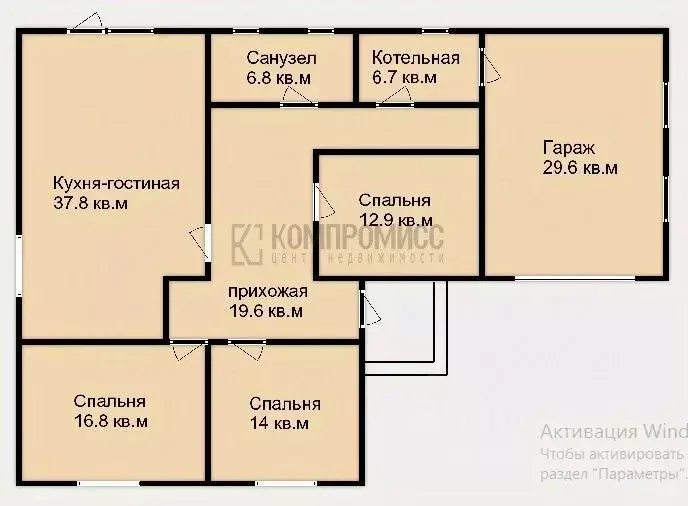 Дом в Краснодарский край, Абинск Изумрудная ул., 41 (144 м) - Фото 1