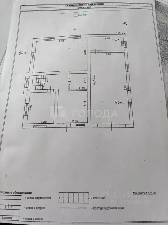 Дом в Новосибирская область, Новосибирский район, Каменский сельсовет, ... - Фото 2