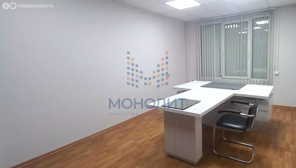 Офис (112.9 м) - Фото 2