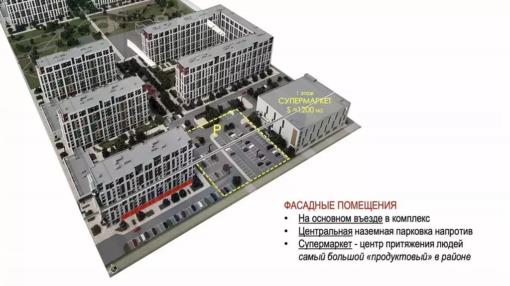 Торговая площадь в Ленинградская область, Ломоносовский район, ... - Фото 0