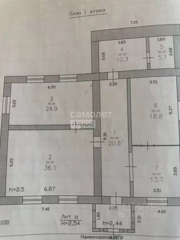 Коттедж в Нижегородская область, Бор ул. Приозерная, 6 (305 м) - Фото 2