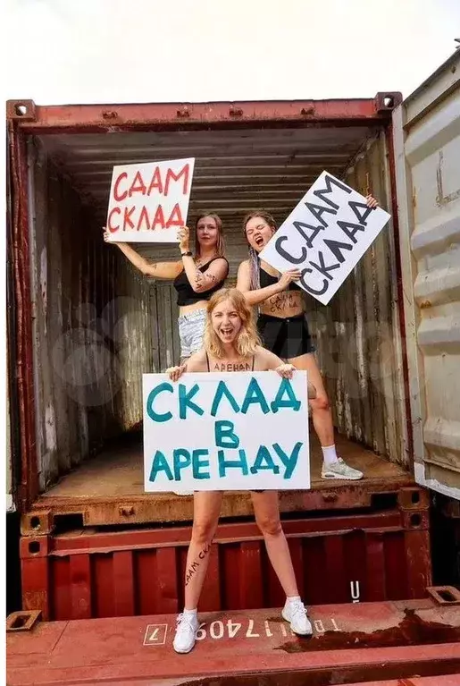 Склaд/Контeйнep в aренду, 15 м - Фото 1