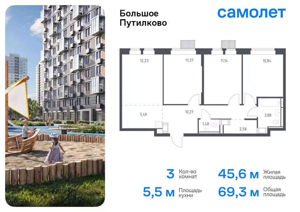 3-к кв. Московская область, Красногорск городской округ, Путилково пгт ... - Фото 0