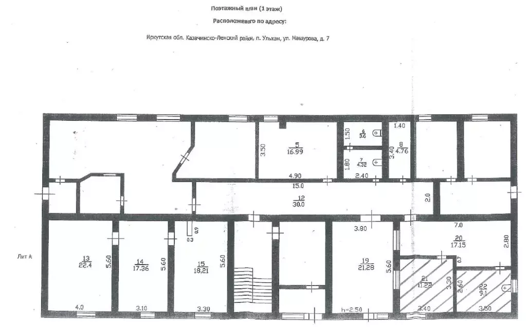 Помещение свободного назначения в Иркутская область, ... - Фото 2