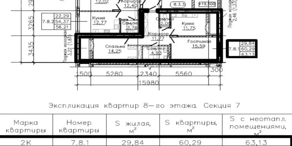 Квартира-студия: Томск, улица Пушкина, 61/3 (61 м) - Фото 0