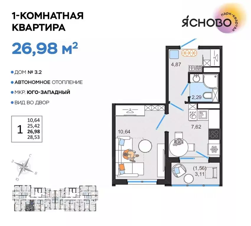 1-к кв. Ульяновская область, Ульяновск Юго-Западный мкр, Ясново кв-л, ... - Фото 0