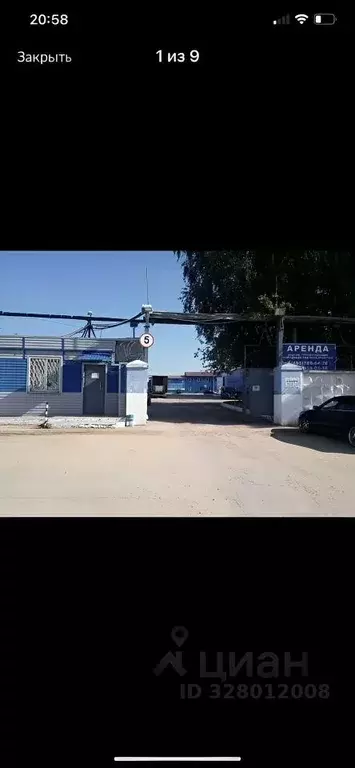 Склад в Московская область, Балашиха городской округ, д. Соболиха ул. ... - Фото 1