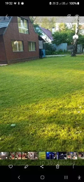 Участок в Москва ул. Леваневского, 23С3 (7.8 сот.) - Фото 1