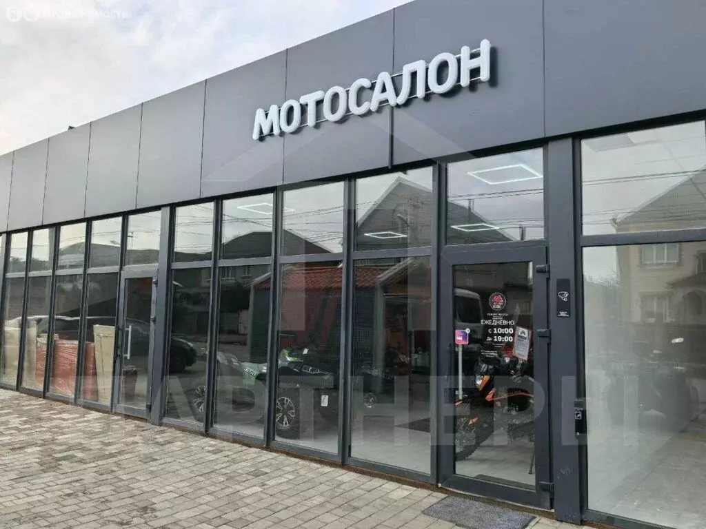 Помещение свободного назначения (240 м) - Фото 1