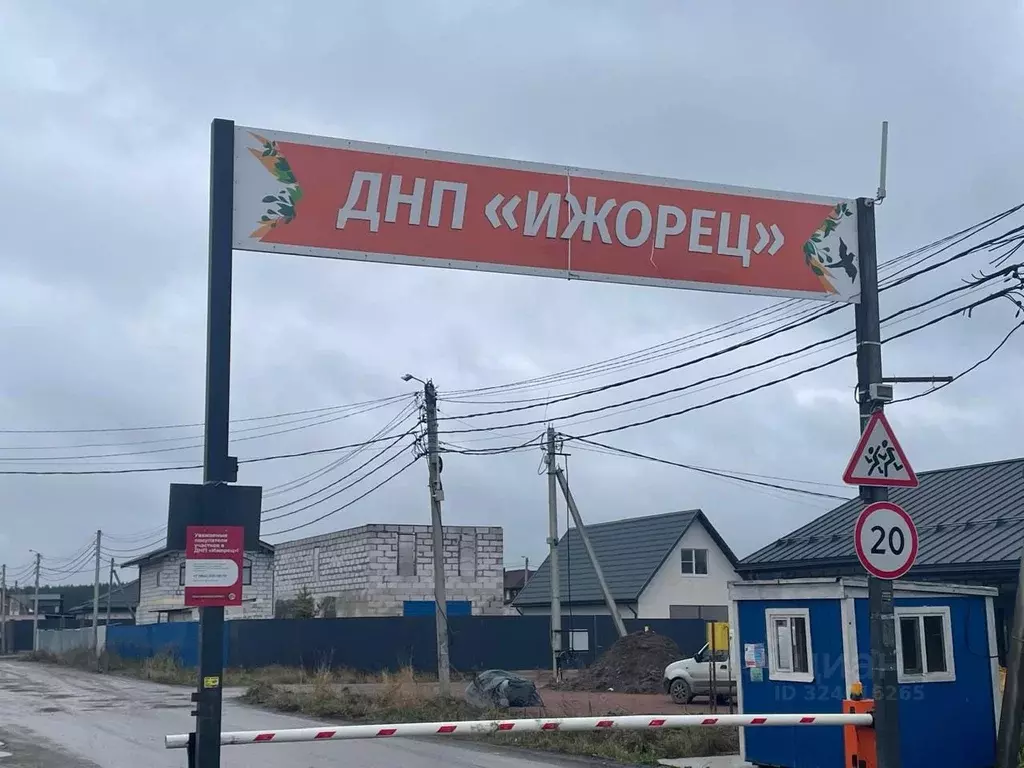 Участок в Ленинградская область, Тосненский район, Тельмановское ... - Фото 1