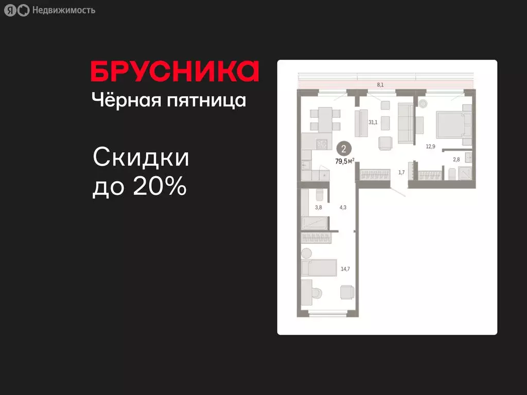 2-комнатная квартира: Новосибирский район, рабочий посёлок Краснообск, ... - Фото 1