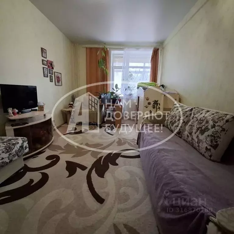 2-к кв. Пермский край, Добрянка ул. Энергетиков, 37 (55.3 м) - Фото 0