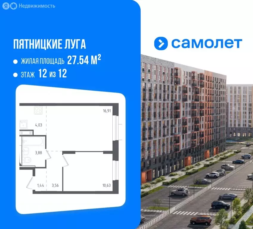 1-комнатная квартира: деревня Юрлово, к1/2 (40.4 м) - Фото 1
