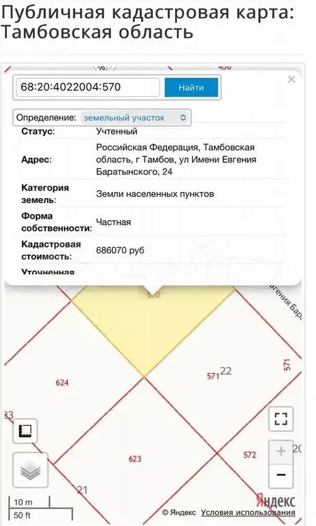 Участок 7,5 сот. (ИЖС) - Фото 1