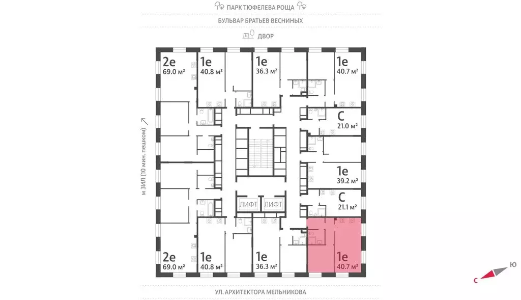 1-комнатная квартира: Москва, бульвар Братьев Весниных (40.7 м) - Фото 1