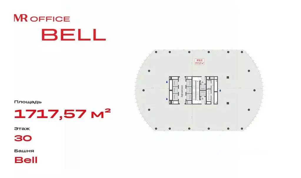 Офис в Москва ул. 1-я Ямского Поля, 10А (1718 м) - Фото 2