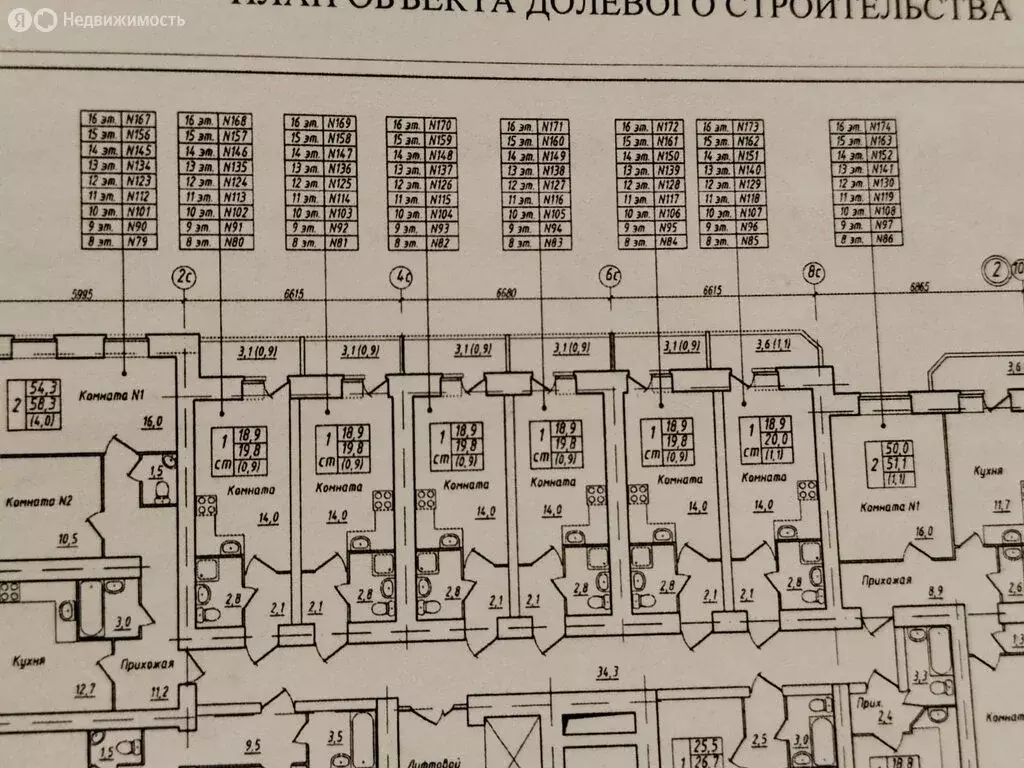 Квартира-студия: Вологда, улица Ломоносова, 4 (20 м) - Фото 0