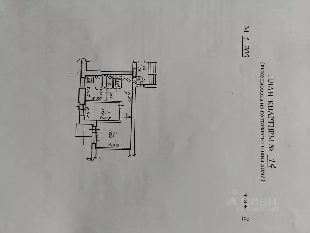 2-к кв. Коми, Сыктывдинский район, с. Выльгорт Рабочая ул., 5А (50.9 ... - Фото 2