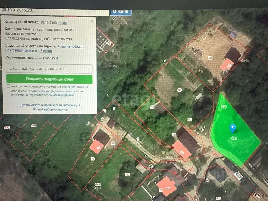 Участок в Амурская область, Благовещенск ул. Хрустальная (10.0 сот.) - Фото 2