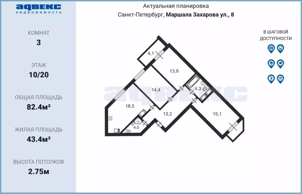 3-к кв. Санкт-Петербург ул. Маршала Захарова, 8 (82.4 м) - Фото 1