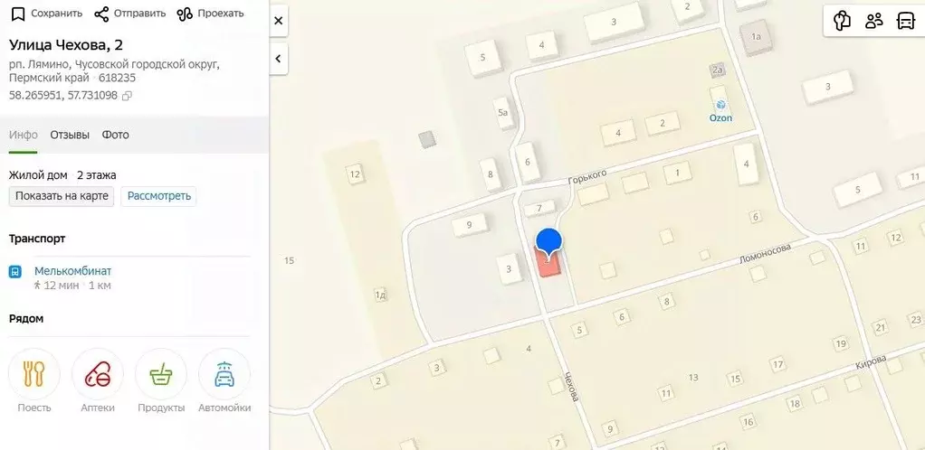 Свободной планировки кв. Пермский край, Чусовской муниципальный округ, ... - Фото 1