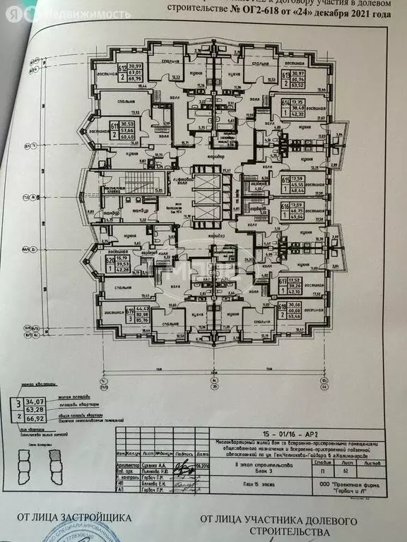 2-комнатная квартира: Калининград, улица Гайдара, 90 (63.5 м) - Фото 0