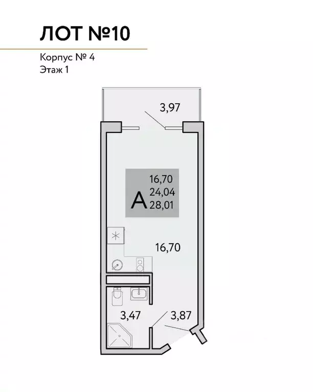 Студия Крым, Ялта муниципальный округ, Виноградное пгт Космос Стей ... - Фото 1